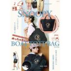 ［バラエティ］  ＳＮＯＯＰＹ　めっちゃＢＩＧ！！ＢＯＡＴ　ＴＯＴＥ　ＢＡＧ　ＢＯＯＫ