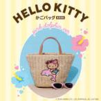 MM  HELLO KITTY かごバッグBOOK pink dolphin ver.