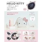 MM  HELLO KITTY × BRILMY ズボラさんでも整理がかなう 巾着コスメポーチ BOOK PALE PINK ver.