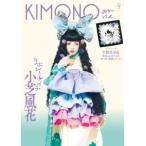 ［テキスト］  ＫＩＭＯＮＯａｎｎｅ． 〈Ｖｏｌ．７〉