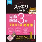  аккуратный понимать серии аккуратный понимать день quotient . регистрация 3 класс (2026 года выпуск )
