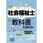  все .. только ..! общество благосостояние .. учебник общий . глаз сборник (2027 год версия )