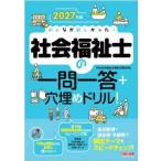  все .. только ..! общество благосостояние .. один . один .+ офсет дрель! (2027 год версия )