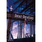 ＦＩＮＡＬ　ＦＡＮＴＡＳＹ　７　ＲＥＢＩＲＴＨ　Ｄｅａｒ　Ｄｅｓｔｉｎｙ