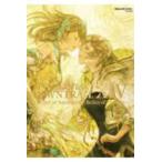 ＳＥ−ＭＯＯＫ  FINAL FANTASY XIV: DAWNTRAIL | The Art of Succession - Relics of E