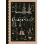 『ディズニーツイステッドワンダーランド』イベント設定資料集　Ｄｅｓｉｇｎ　Ｎｏｔ 〈２〉