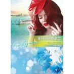  Harlequin Bunko обратная сторона порез .. танцы 