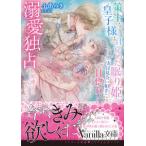 va чесночный лук библиотека ..... sama. глаз ......( говоря по правде видеть .. партнер ). один глаз ..!. love ... ускорение делать с другой стороны. 