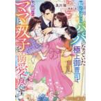 ma-mare-do библиотека .... папа . станете .. первоклассный ...., секрет. мама ..... love ....