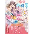  Rene ta книги не ..dokta-. Dakimakura договор впервые сделал -.. хирургия .. .... love . сейчас ночь .. даже сделав .. не!