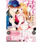 Petir Honey comics... невозможно город Хюга kun ~ различный .... год внизу Calle . вдоволь love было сделано ~ (1)