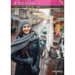  арлекин SP библиотека зима ........