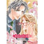  Harlequin comics * Kirara ... happy end * роман . осуществлен .. плоды 