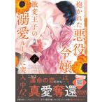 Petir Honey comics.... плохой позиций ..., ультра менять ... . love route .. входить средний!? (5)