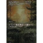 ka расческа .[ источник . история ]. рождение делать - история .. перемещение делать площадка ........