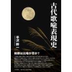  старый плата .. таблица на данный момент история 