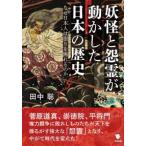 ...... перемещение . сделал японская история - почему день сам. ....... .