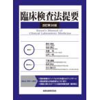 . пол инспекция закон . необходимо ( модифицировано . no. 36 версия )