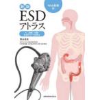 ESD Atlas 10 2 палец .* большой .* повсеместный Live . пример сборник Web анимация есть ( новый версия )