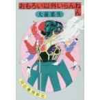  интересный кроме .....