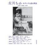  левый река ..-mo клещи zm поэзия. яркая звезда 