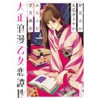  Taisho ... женщина ...