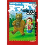 nmanma-. .... выпадение .. нет настоящее время Россия повесть . произведение выбор 