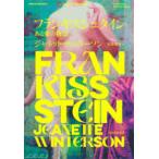  franc Kiss shu Thai n- есть love. история 