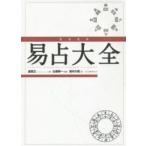  совершенно .книга@.. большой все ( новый оборудование версия )