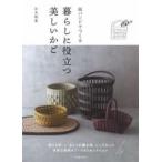  бумага частота .... жизнь . позиций быть установленным прекрасный корзина 