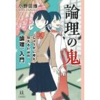 14 лет. . миграция . теория .. .-..... мысль, сообщать поэтому. * теория .~ введение 