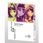 ｓｔｅｐ２ｓｔｅｐ　ＬＩＭＩＴＥＤ　ＥＤＩＴＩＯＮ　ＳＰＥＣＩＡＬ　ＢＯＸ - Ｅｇｕｃｈｉ　Ｈｉｓａｓｈｉ　Ｉｌｌｕｓｔｒａｔｉ （特装版）