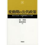  изменение период. публичность политика - менять форма делать line . к теория . контактный близко . эта фактически 