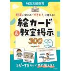  специальный поддержка образование . индустрия . можно использовать![ мог!]. больше ..!. карта &....300