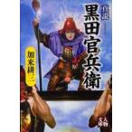  персона библиотека подлинный мнение чёрный рисовое поле ...