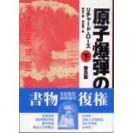 ..... рождение ( внизу )