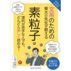 ya... понимать! документ серия поэтому. восток большой. . сырой . объяснить элемент частица 