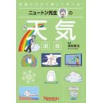  новый тонн . сырой. .. новый тонн . сырой. погода ..