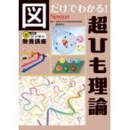  супер эффективность 30 минут промежуток. образование курс map только . понимать! супер шнурок теория 