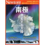 новый тонн Mucc Newton отдельный выпуск юг высшее ультра менять делать большой суша 