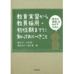  образование реальный . из . участник принятие * первый . период до ..........-[. futoshi. . участник ].... поэтому .