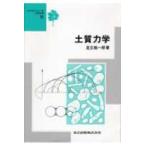  текст серии техника строительства почва динамика 