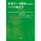  лекарственный препарат данные .. поэтому. Bay z статистика 
