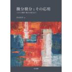  мельчайший минут сложенный минут . эта отвечающий для -bektoru..* мельчайший минут person степени тип до 