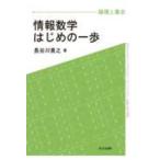  информация математика Hajime no Ippo теория .. набор - теория .. набор 
