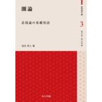 таблица на данный момент теория. .. теория - таблица на данный момент теория. основа словарный запас 