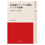  таблица на данный момент теория. . таблица на данный момент теория .f-lie класс число *f-lie изменение - SL(2, R) к отвечающий для 