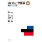  компьютер . теория 