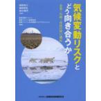  климат изменение белка k... направление ...- предприятие * line .* город .. разумный соответствующий 