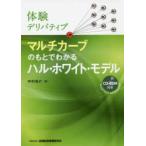  body .te Liberty b мульти- машина b. ... понимать Hal * белый * модель 